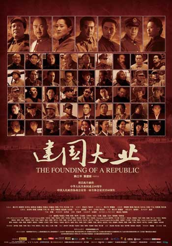 巴黎东大理工科文凭证书